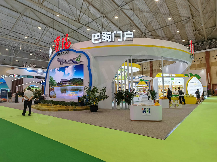 農博會展位設計搭建