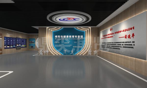 科普體驗館設計施工