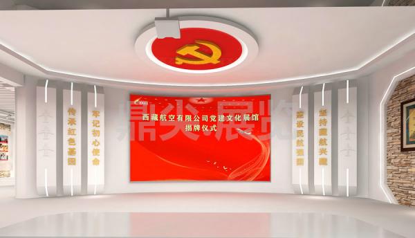 航空展廳設計施工